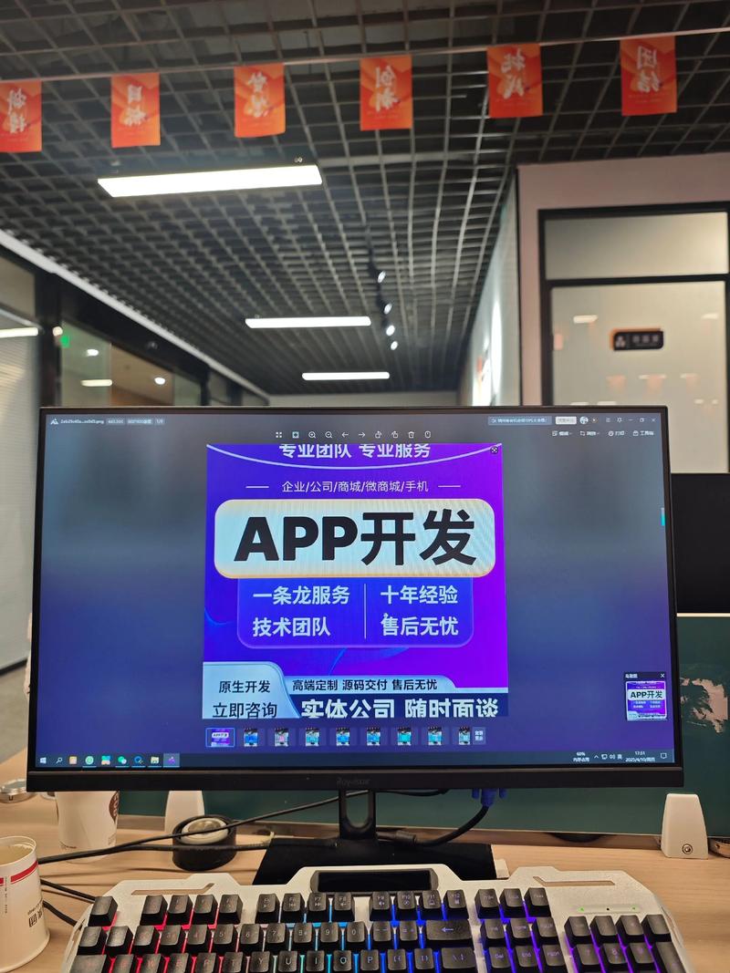 北京软件开发行业：紧跟时代步伐，共创未来