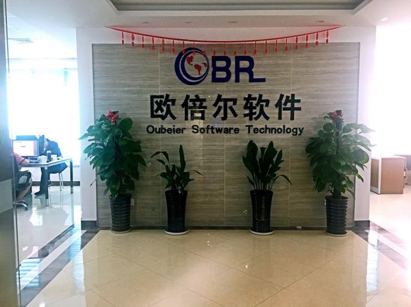 IT解决方案